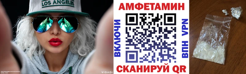 сколько стоит  Славгород  Amphetamine VHQ 