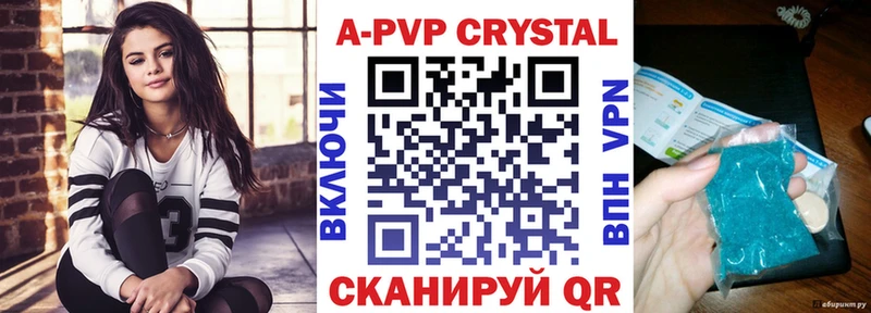 KRAKEN вход где купить Славгород A-PVP СК КРИС