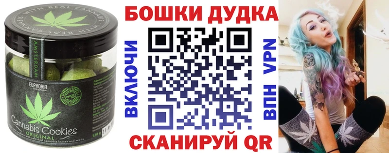 Еда ТГК марихуана  купить  сайты  Славгород 