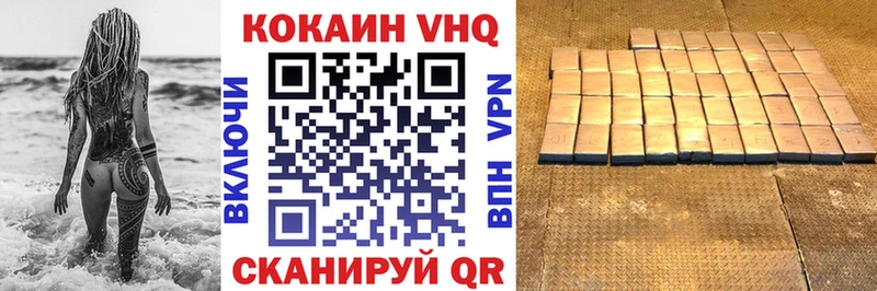КОКАИН 99%  Славгород 