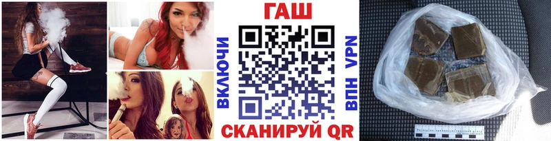 ссылка на мегу ТОР  Славгород  ГАШИШ Premium 