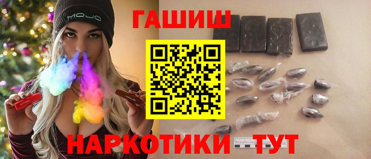 ГАШ VHQ Славгород