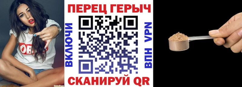 гидра ТОР  Славгород  ГЕРОИН VHQ 