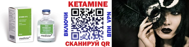 наркотики  Славгород  КЕТАМИН ketamine 