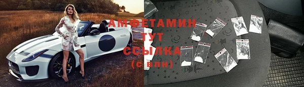 амфетамин Покровск