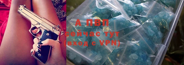 трава Ветлуга
