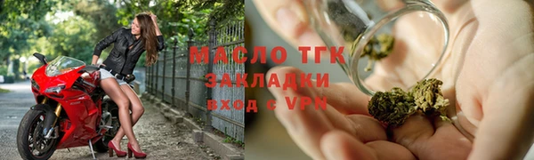 мефедрон Покров