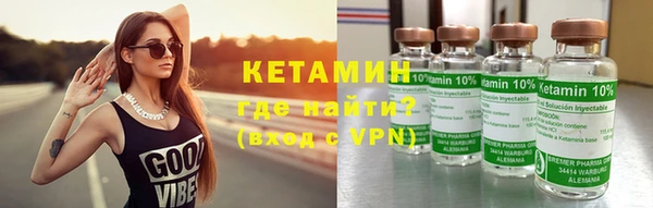 амфетамин Покровск