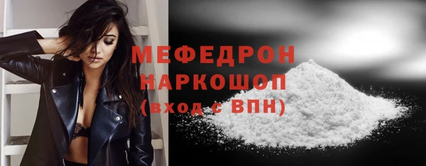 амфетамин Покровск