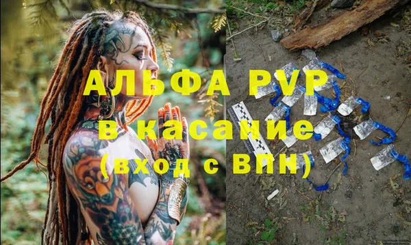 мефедрон Покров