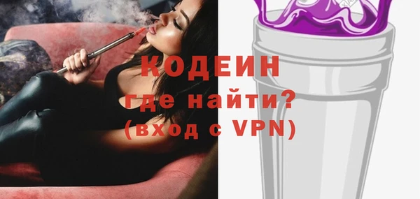 амфетамин Покровск