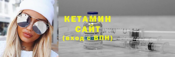 амфетамин Покровск