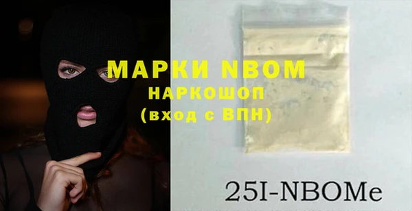 амфетамин Покровск