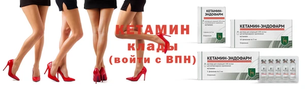 амфетамин Покровск