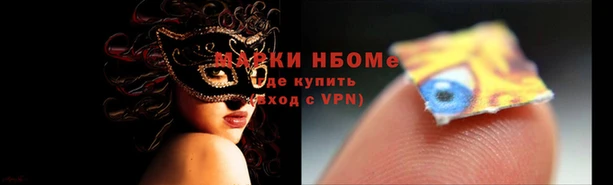 круглые Видное
