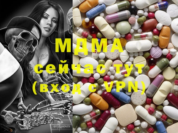 мефедрон Покров