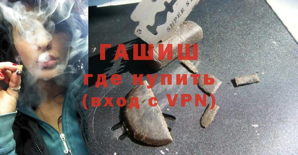 амфетамин Покровск