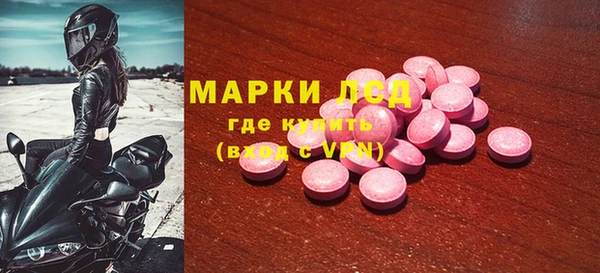 мефедрон Покров