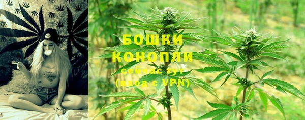амфетамин Покровск