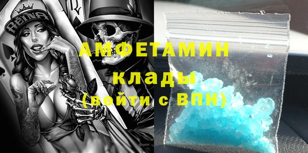 мефедрон Покров