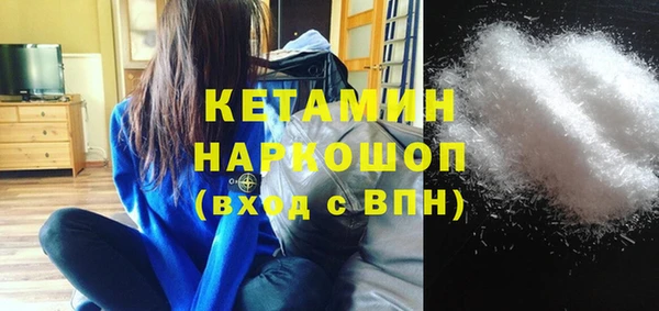 амфетамин Покровск
