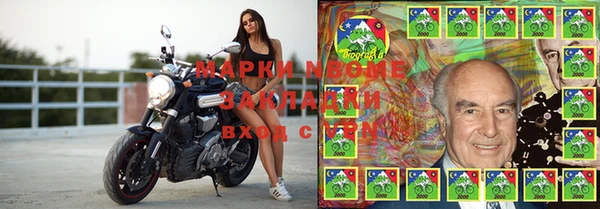 мефедрон Покров