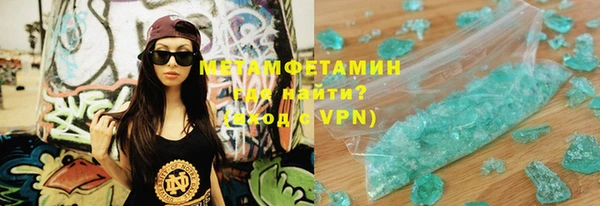 амфетамин Покровск