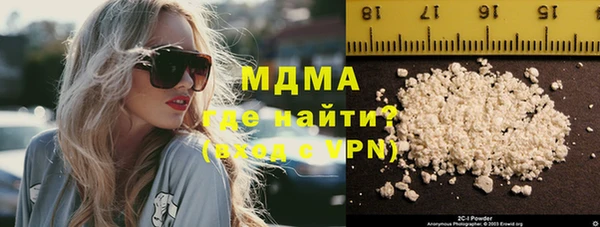 мефедрон Покров