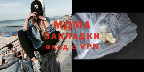 мефедрон Покров