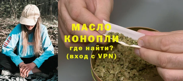 амфетамин Покровск