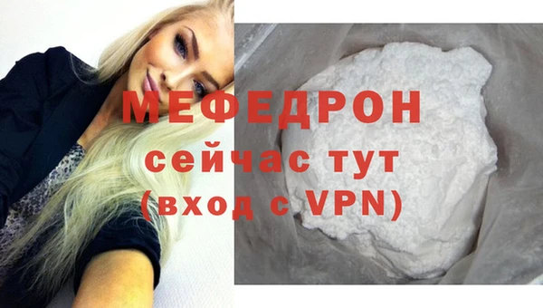 амфетамин Покровск