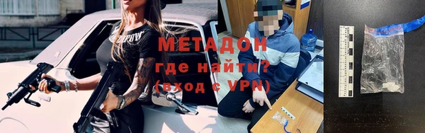 мефедрон Покров
