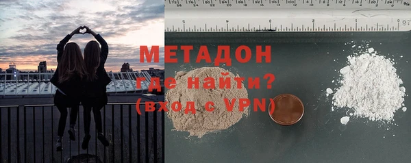 амфетамин Покровск
