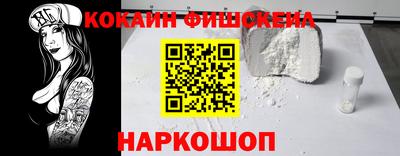 МДМА Нальчик