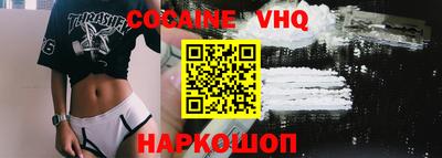 Альфа ПВП Наро-Фоминск