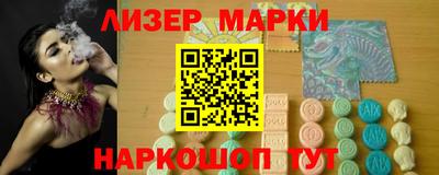 МДМА Нальчик