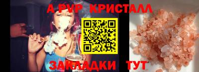 Альфа ПВП Наро-Фоминск