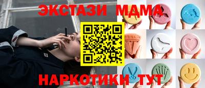 Альфа ПВП Наро-Фоминск