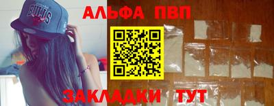 МДМА Нальчик