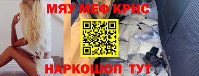 МДМА Нальчик