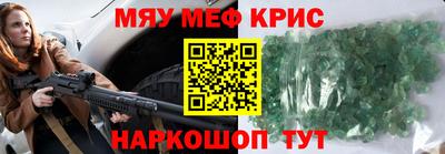Альфа ПВП Наро-Фоминск