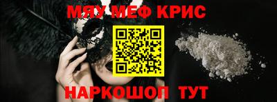 МДМА Нальчик