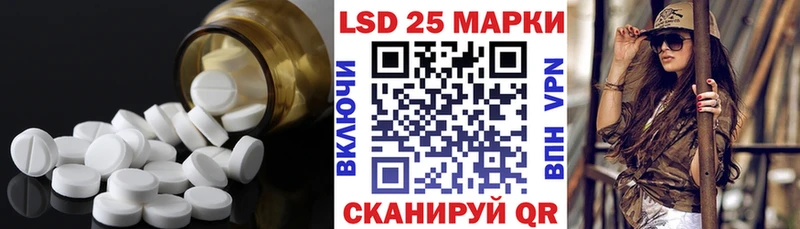площадка наркотические препараты  Славгород  Лсд 25 экстази ecstasy  где купить наркоту 
