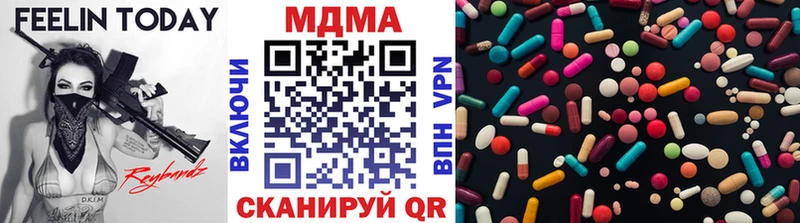 ОМГ ОМГ tor  Славгород  MDMA кристаллы 