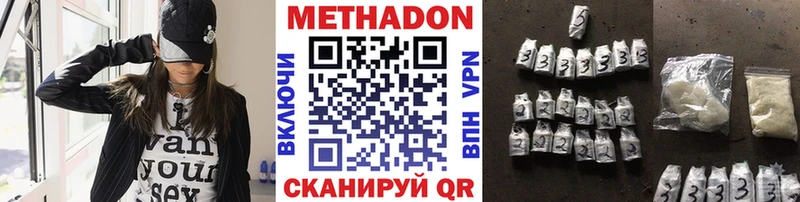 дарк нет телеграм  Славгород  МЕТАДОН мёд  где купить наркоту 