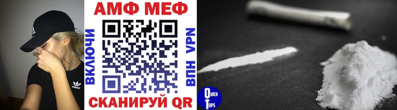 Первитин Декстрометамфетамин 99.9%  как найти наркотики  blacksprut ссылка  Славгород 