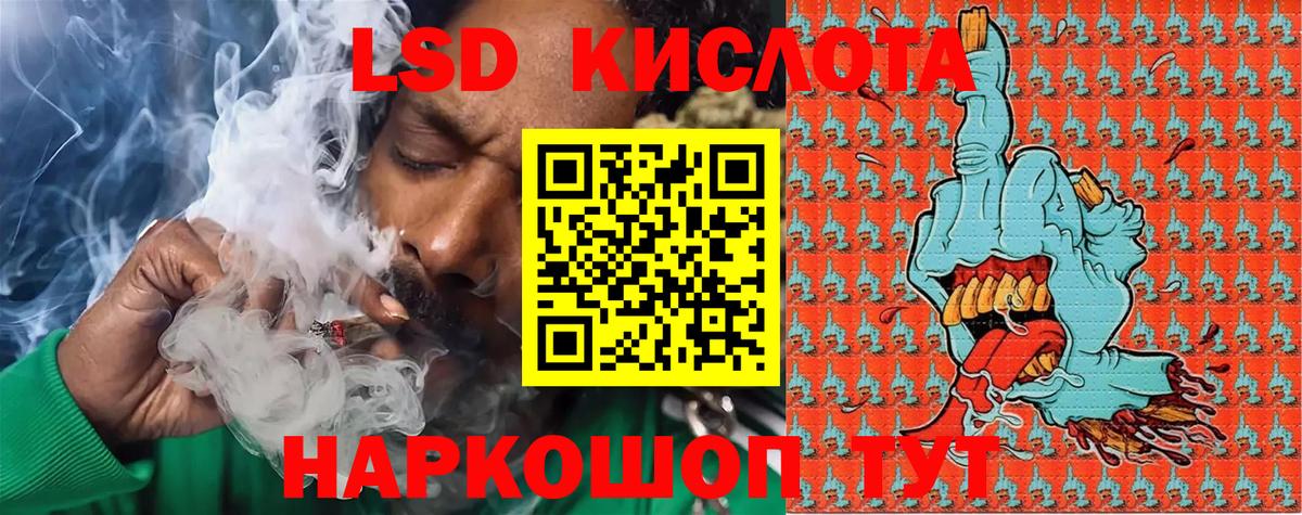Наркотические марки 1,8мг Славгород