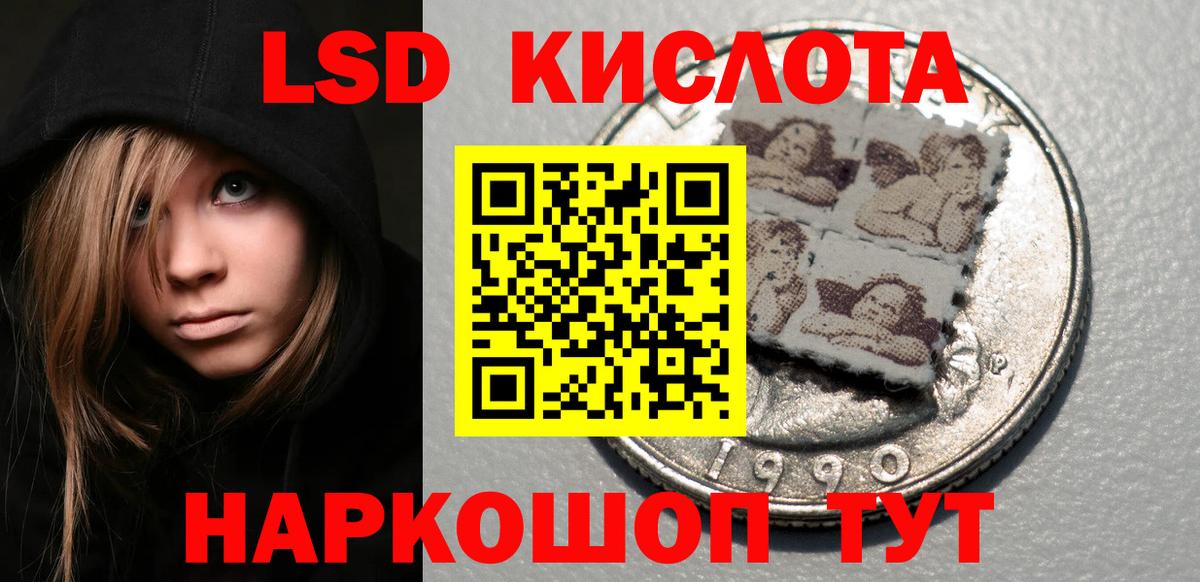 Марки NBOMe 1,8мг  Вход с VPN  Марки NBOMe 1,8мг  Славгород 