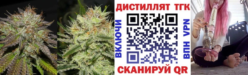 ТГК вейп omg маркетплейс Славгород