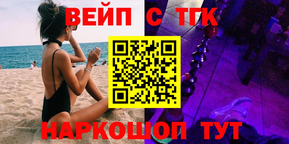 Дистиллят ТГК концентрат Славгород